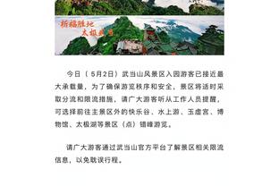 188金宝搏是什么平台截图0