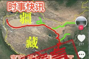 马刺本月剩余全是客场比赛 特雷-琼斯：整月几乎都在客场有点难